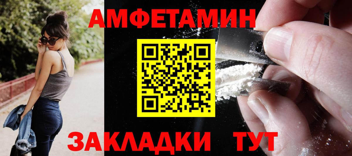 АМФ VHQ Лангепас