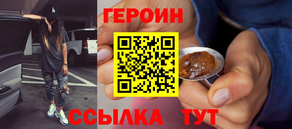 Лангепас  КОКАИН  LSD-25  МДМА  Вход с VPN  Бошки Шишки  Кодеин  Марихуана  Мефедрон   ГАШ 