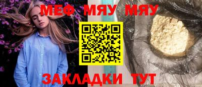 альфа пвп VHQ Кандалакша