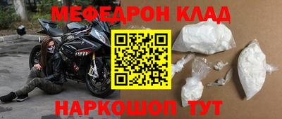 альфа пвп VHQ Кандалакша
