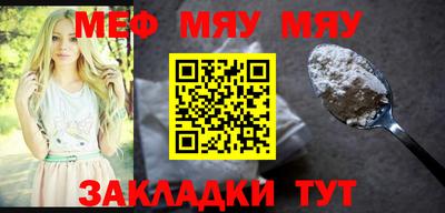 альфа пвп VHQ Кандалакша