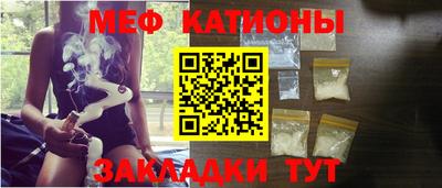 стафф Камышлов