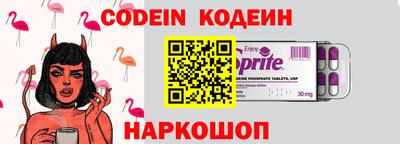 стафф Камышлов