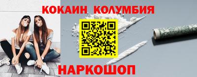 героин Канаш