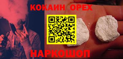 героин Канаш