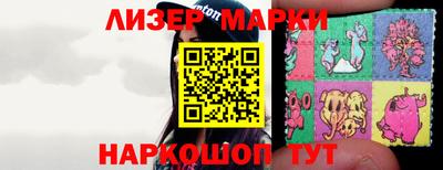 героин Канаш