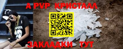 героин Канаш