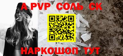 стафф Камышлов