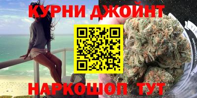 героин Канаш