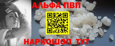 героин Канаш