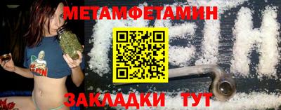 героин Канаш