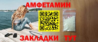 альфа пвп VHQ Кандалакша