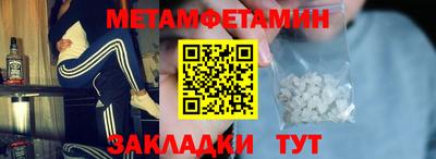 стафф Камышлов