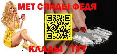 стафф Камышлов