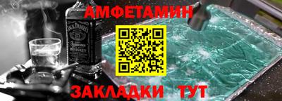 стафф Камышлов