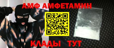 альфа пвп VHQ Кандалакша