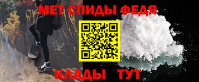 альфа пвп VHQ Кандалакша