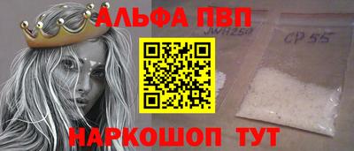 стафф Камышлов