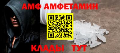 альфа пвп VHQ Кандалакша