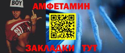 альфа пвп VHQ Кандалакша