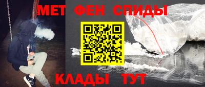 стафф Камышлов