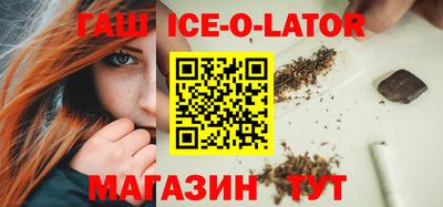 альфа пвп VHQ Кандалакша