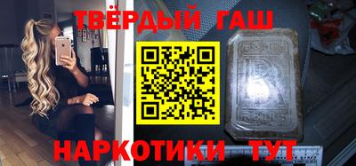 альфа пвп VHQ Кандалакша