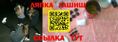 героин Канаш