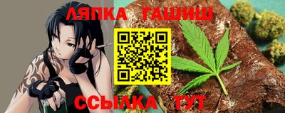 героин Канаш