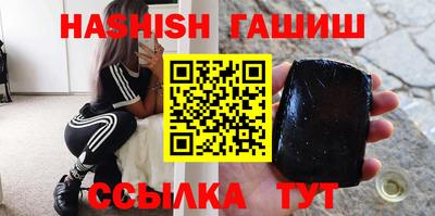 альфа пвп VHQ Кандалакша