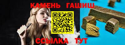 стафф Камышлов