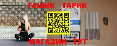 героин Канаш
