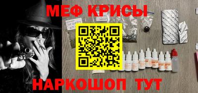 альфа пвп VHQ Кандалакша