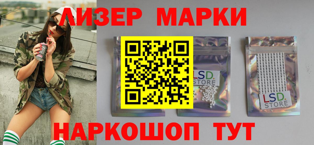 Лангепас  LSD-25 экстази ecstasy  Вход с VPN  Лсд 25 экстази кислота 