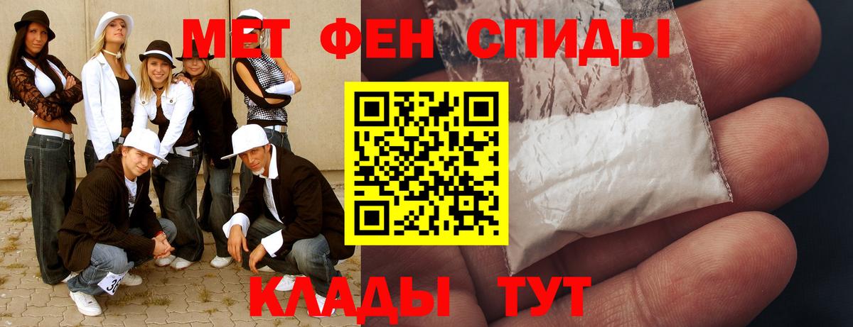 Лангепас  Метамфетамин  Вход с VPN  Метамфетамин пудра 