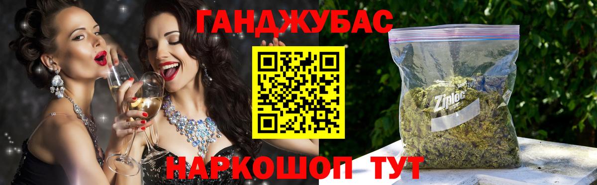 Каннабис сатива Лангепас