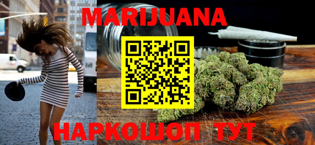 Каннабис THC 21%  Каннабис LSD WEED  Лангепас  Каннабис тримм  Вход с VPN 